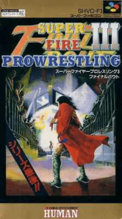 Super Fire Pro Wrestling III - Final Bout (Japan)